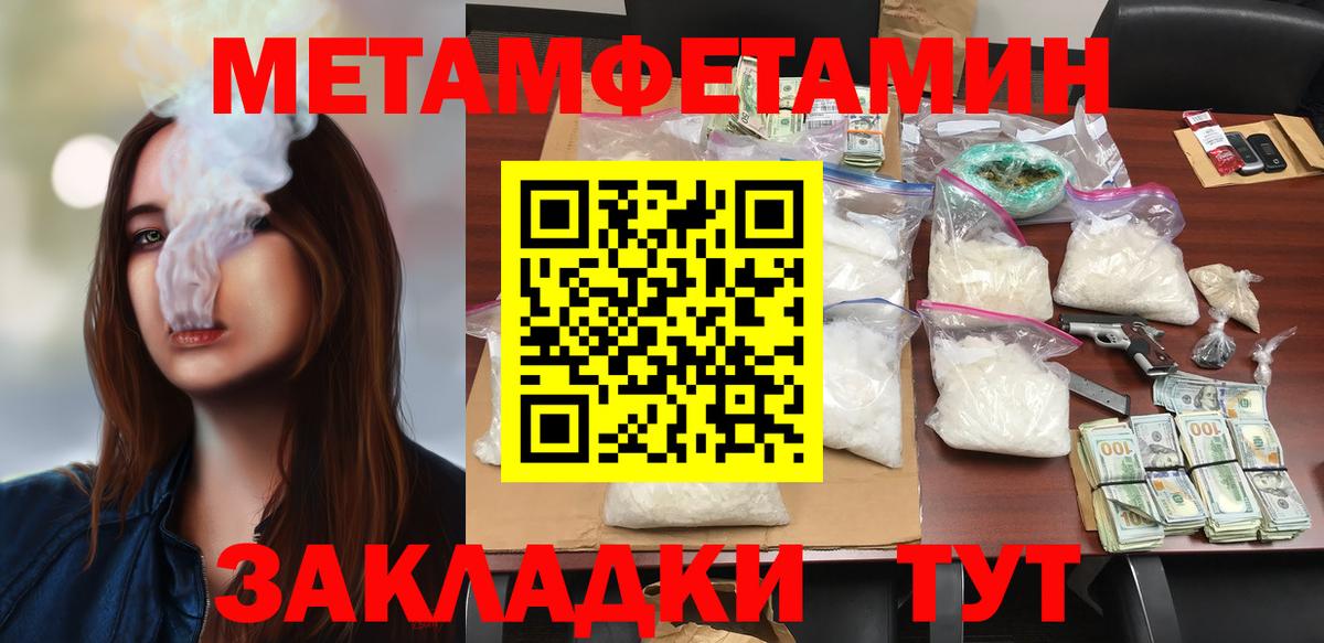 Зеленодольск  маркетплейс как зайти  Вход с VPN  Amphetamine 97% 