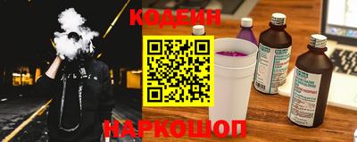 мефедрон VHQ Краснознаменск
