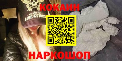 героин Краснодар