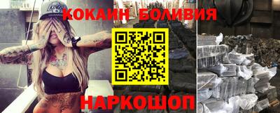 героин Краснодар