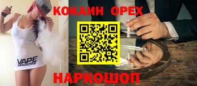 героин Краснодар