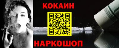 героин Краснодар