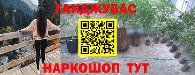 мефедрон VHQ Краснознаменск