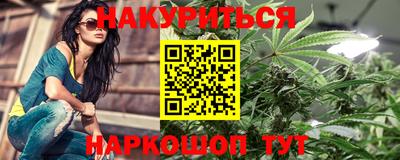 героин Краснодар
