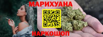 мефедрон VHQ Краснознаменск