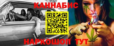 мефедрон VHQ Краснознаменск