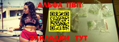 мефедрон VHQ Краснознаменск