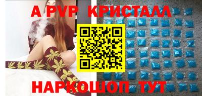 мефедрон VHQ Краснознаменск