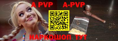 мефедрон VHQ Краснознаменск