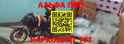 мефедрон VHQ Краснознаменск