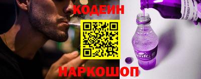 мефедрон VHQ Краснознаменск