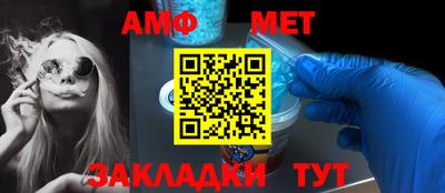 мефедрон VHQ Краснознаменск