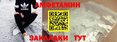 мефедрон VHQ Краснознаменск