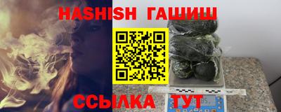 героин Краснодар