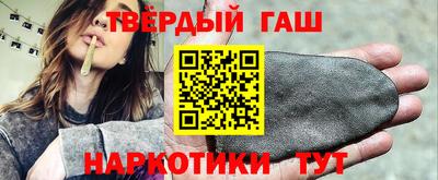 мефедрон VHQ Краснознаменск