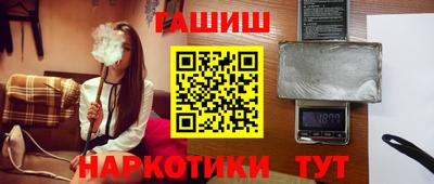 героин Краснодар