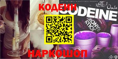 мефедрон VHQ Краснознаменск