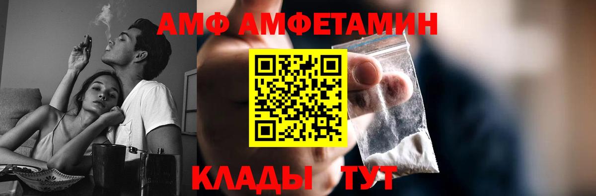 Метамфетамин кристалл Зеленодольск