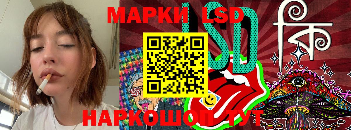 Марки NBOMe 1,5мг  Вход с VPN  Зеленодольск 